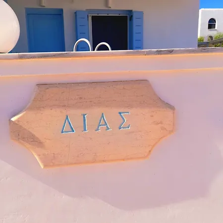 Luxury - Dias Сasa de vacaciones Alikí